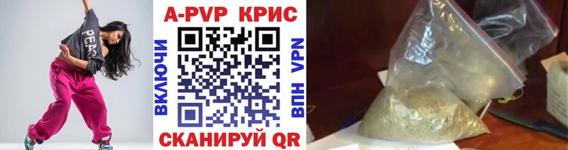 A-PVP Соль наркошоп Сухой Лог