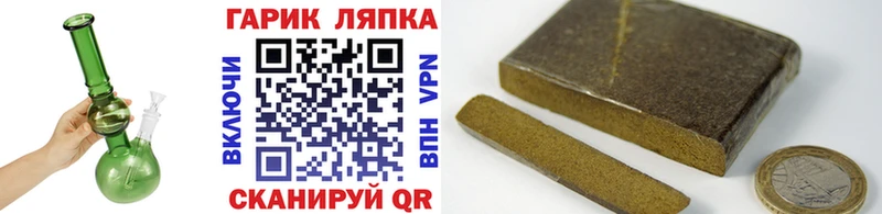 Гашиш гашик Сухой Лог