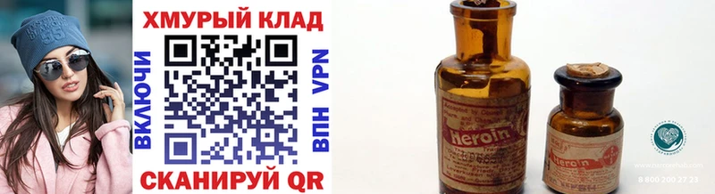 Героин герыч  Сухой Лог 