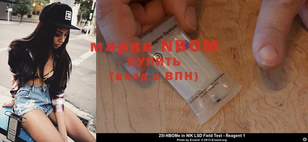 MESCALINE Арсеньев