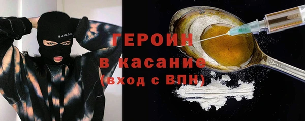 MESCALINE Арсеньев