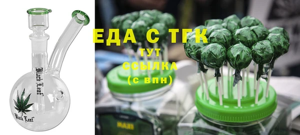 гашишное масло Алексин