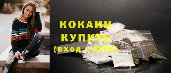 кокаин VHQ Алзамай
