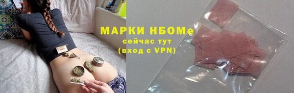 mdpv Алексеевка