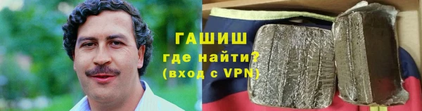 гашишное масло Алексин