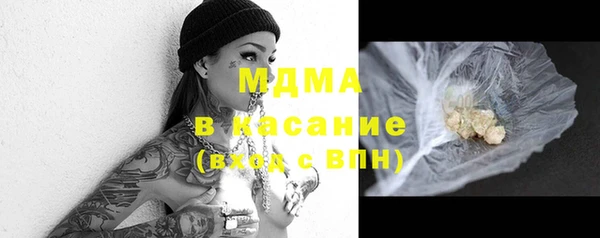 кокаин VHQ Абинск
