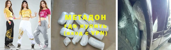 гашишное масло Алексин