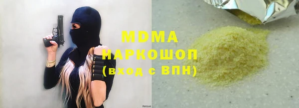 mdpv Алексеевка
