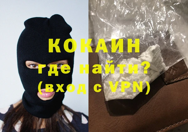 кокаин VHQ Алзамай