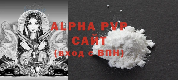 mdpv Алексеевка