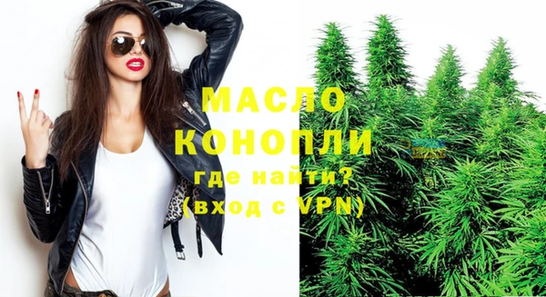 гашишное масло Алексин