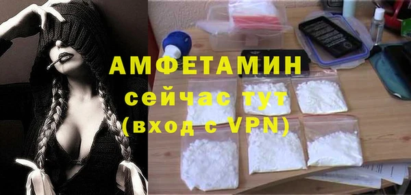 кокаин VHQ Абинск