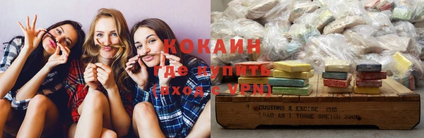 кокаин VHQ Алзамай