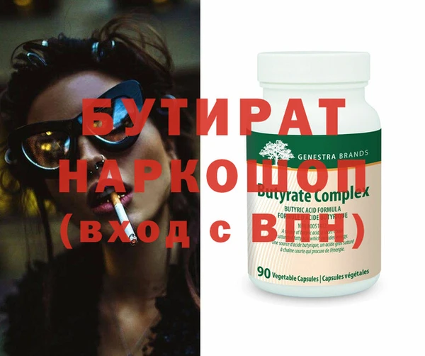 гашишное масло Алексин