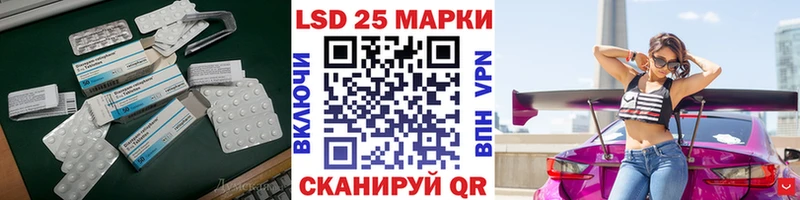 ЛСД экстази кислота  Сухой Лог 