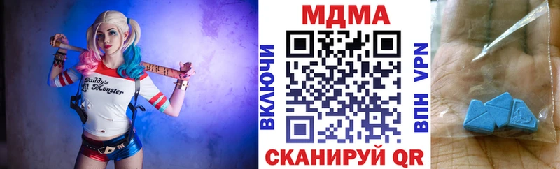 как найти закладки  Сухой Лог  МДМА Molly 