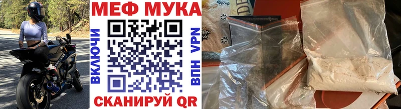 наркотики  Сухой Лог  МЕФ мяу мяу 