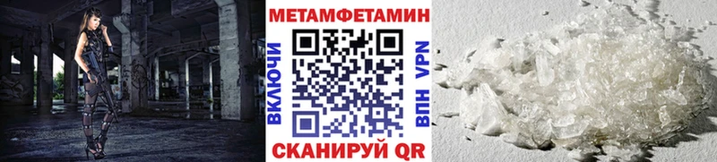 Метамфетамин витя  гидра зеркало  Сухой Лог 